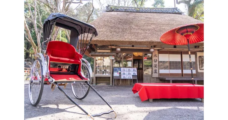 【ふるさと納税】【130分】慶派作仏像見学ツアー 2名1台 人力車 株式会社麻世勝エビス 奈良市 なら