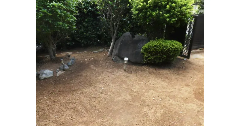 【ふるさと納税】住宅の除草作業